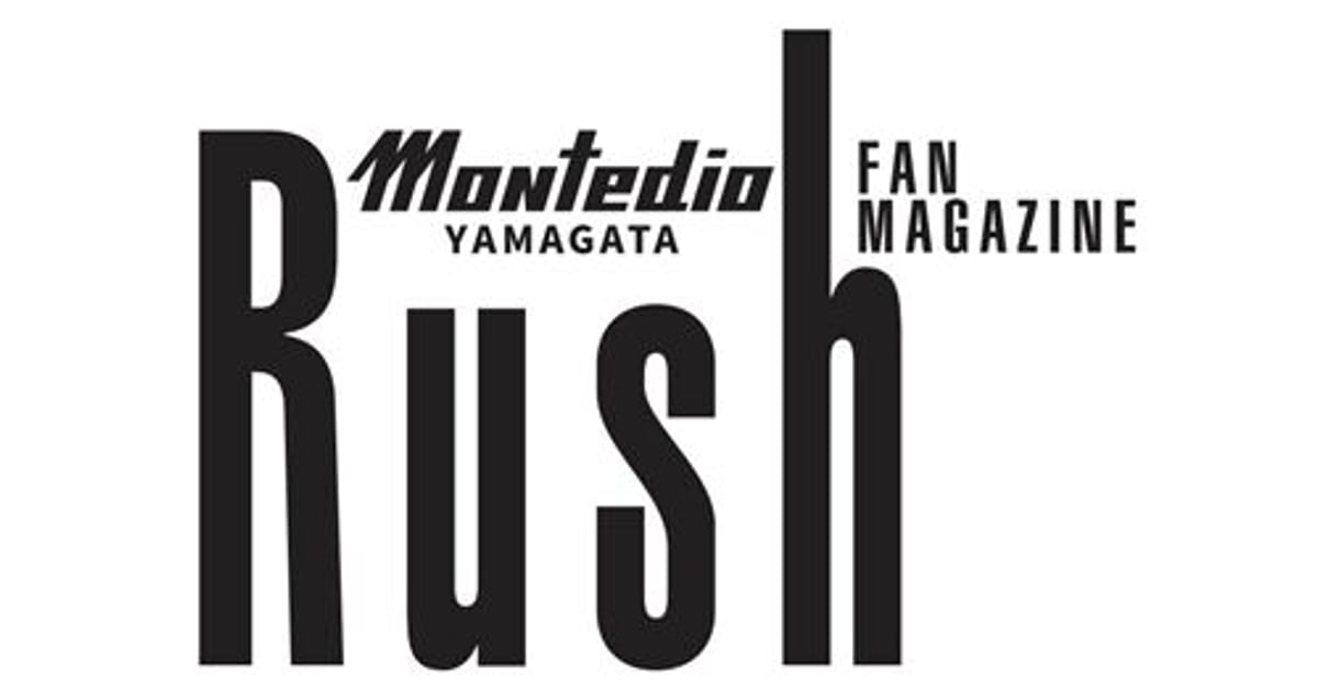 RUSH Tours Music Visuals -