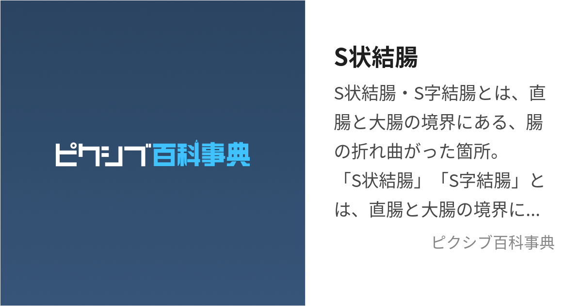 大腸がんについて | 国立がん研究センター 東病院