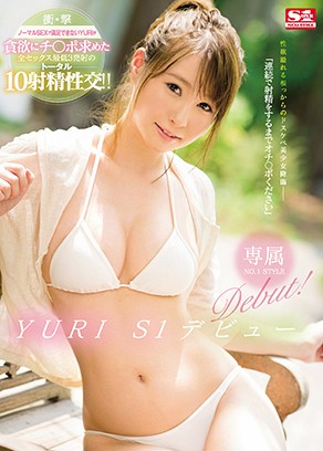 S1専属♡松本菜奈実(Jカップ).*・ﾟ - プロフィール -