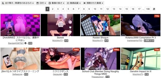 無料エロ動画サイトおすすめランキングBEST30【2024年最新版】