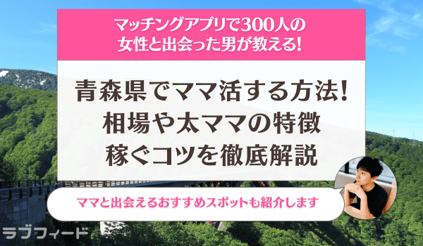 掲示板 ニューハーフ 和歌山市