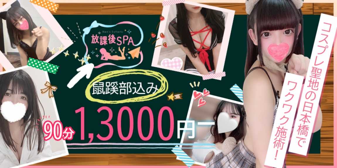 全国対象】ゆったりゴルフパックが最大割引15000円！「VISITとよた割」を利用してゴルフ・SPA・サウナ三昧！ | プラザホテル豊田