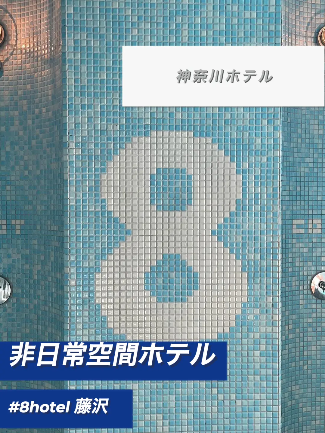 2024年最新！】神奈川県の立ち飲みで喫煙可能なおすすめ23店 - Rettyまとめ