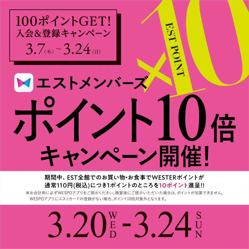 JRE梅田スクエアビル1階 240.01坪 | 貸事務所・賃貸オフィス