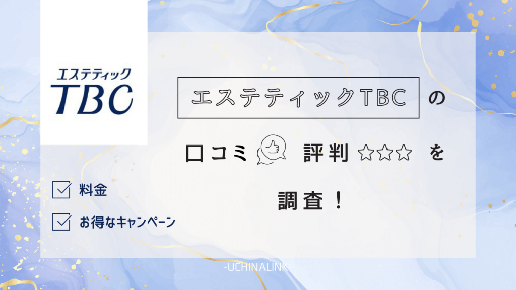 俺は本物しかいらない。」MEN'S TBC 新イメージキャラクターにプロサッカー選手の 本田