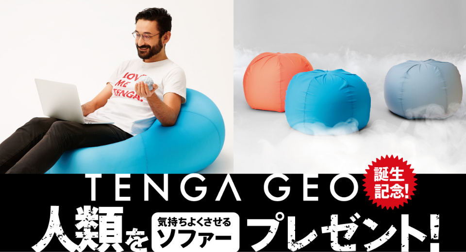 TENGA FLIP 0（ZERO）のリアルレポートを大公開！|