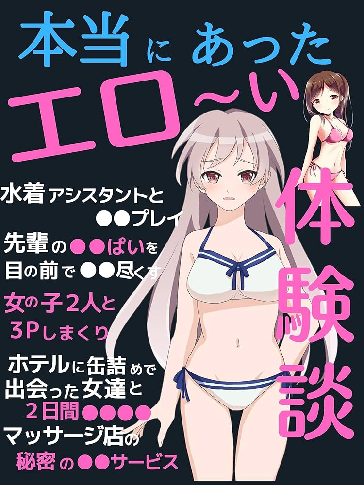 エロ漫画】すいーとクロスオーバー「男だと思っていた幼馴染と再会エッチ｜４年間で成長したボーイッシュＪＫ」【30枚】 | ひめぼん