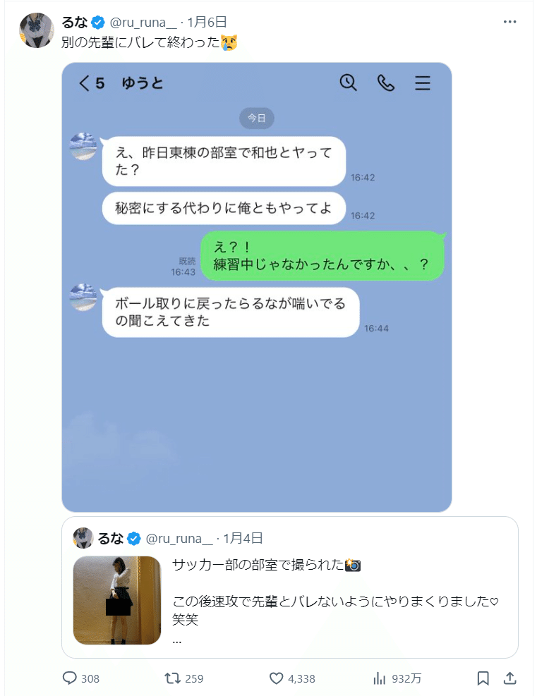 Twiter - 大人のヌードハウス | 編集長ブログ