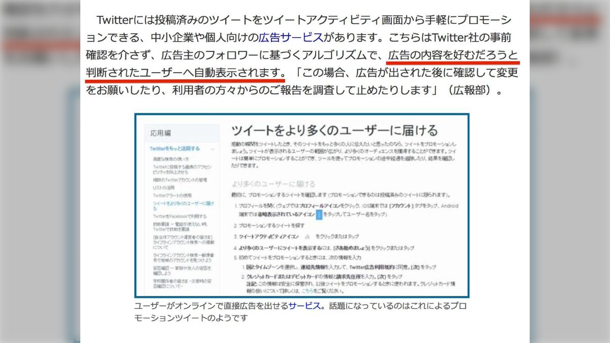 ツイッターはオナニーのおかずに最適！X(旧Twitter)で見られるおすすめエロ動画20選【2024年最新】 |  Trip-Partner[トリップパートナー]