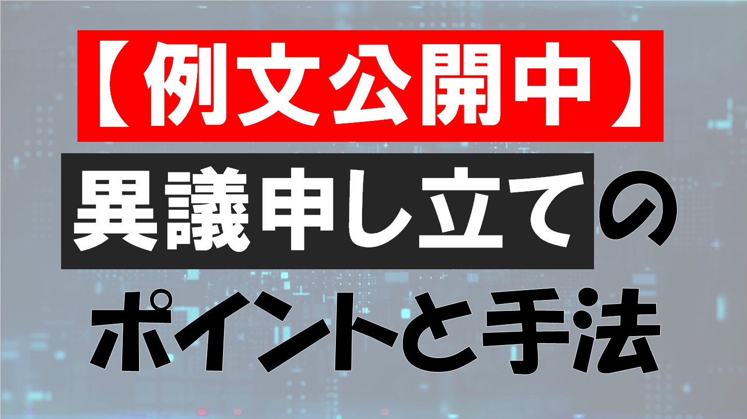 Twitterアカウントが凍結されました | 日立市で子育て～新都市広場のイベント情報やヒタチエ情報を発信中～