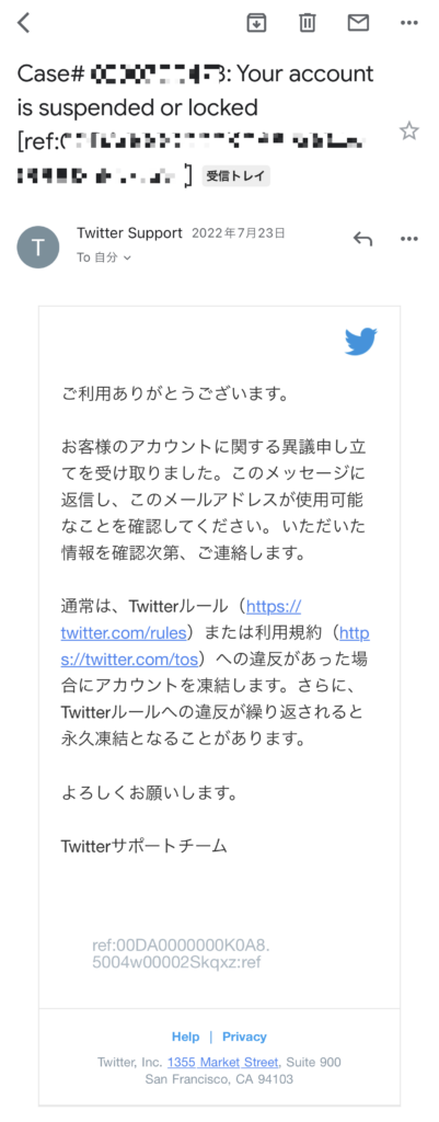 Twitterのセンシティブを解除できない原因7選！英語で表記されたときの対処法も解説 | 迫佑樹オフィシャルブログ