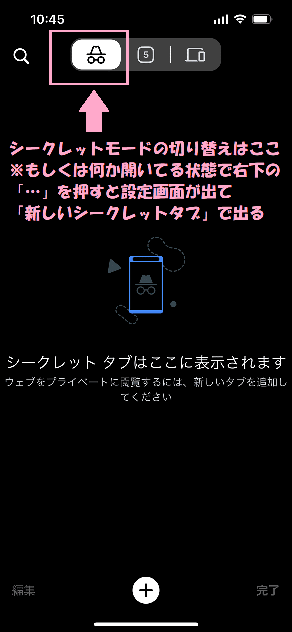 シャドウバンチェックとは？X（旧Twitter）のシャドウバンと解除方法