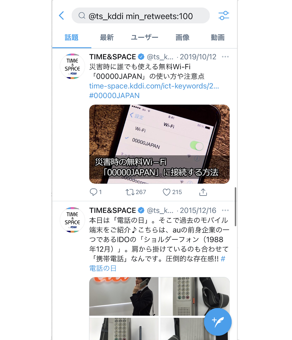 X(旧Twitter)がついにアダルトコンテンツを許可するポリシーを発表 - GIGAZINE