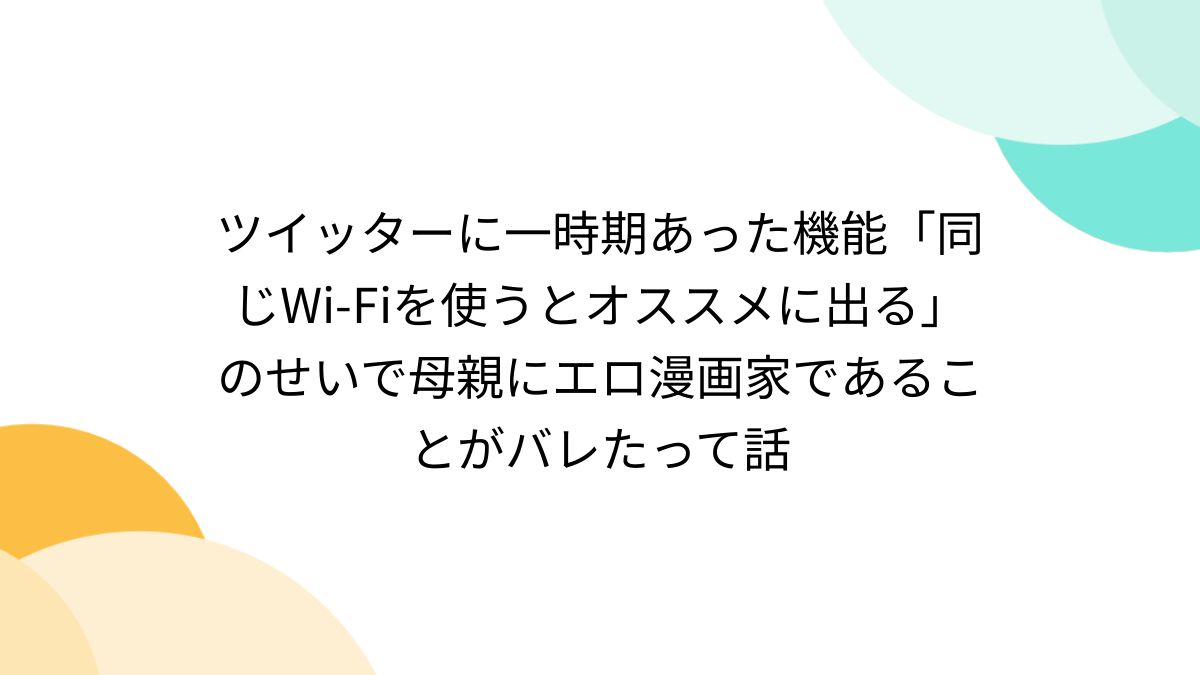 X(旧Twitter)エロ動画の特定まとめ - AVソムリエの特定メモ