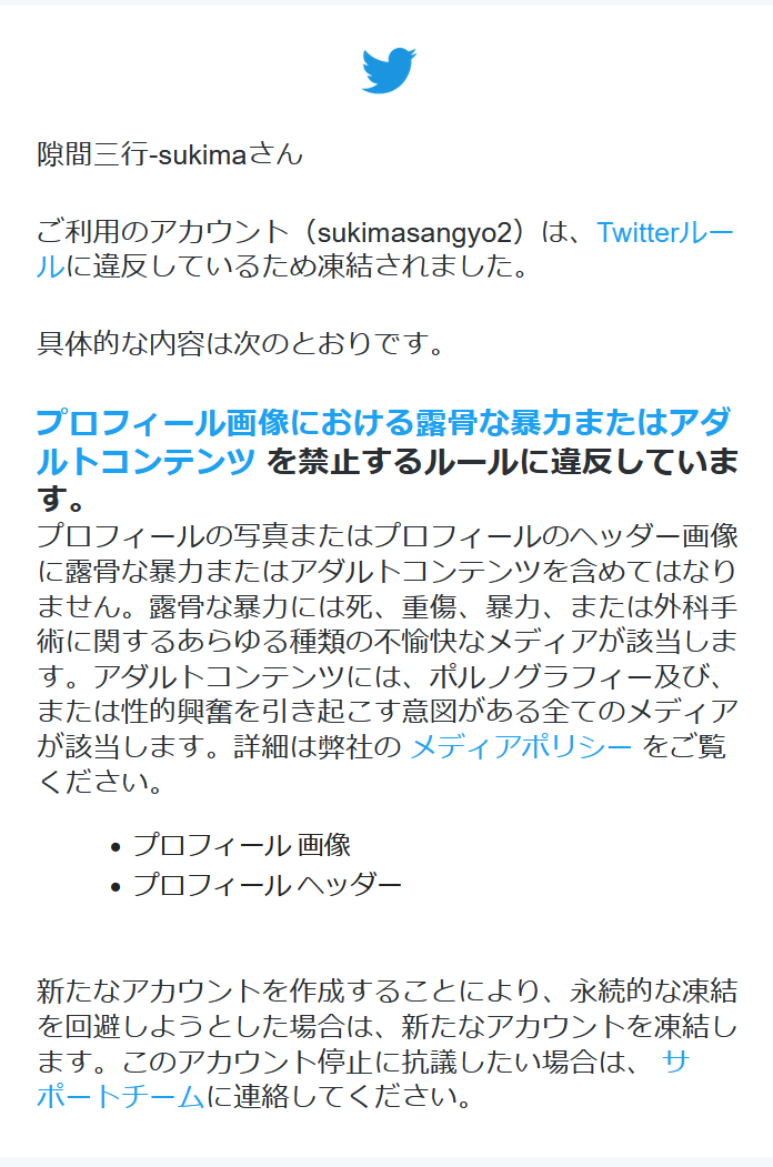 Twitterの質のいい裏垢(エロ)ってどうやって見つけてますか？ - -