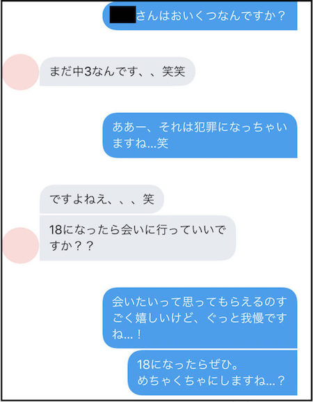 巧みなストーリー展開で目が離せないエロTwitterアカウント1選。あるいは、20年前のエンタメの遺伝子を継ぐ唯一の存在について。｜堀元 見