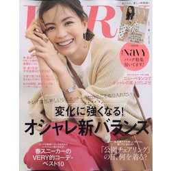 VERY (ヴェリィ) 2015年 10月号 [雑誌]【2024】