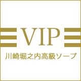 VIP SOAP LEMON 125GM-