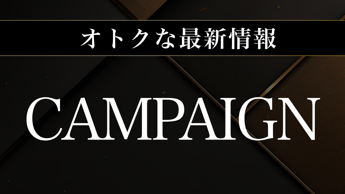 VIPカー.VIPスタイル掲載: オートメッセ ニュース＆イベント