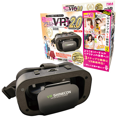 快活CLUBでVRを体験してきた！ | 利用方法や感想をレビュー！ -