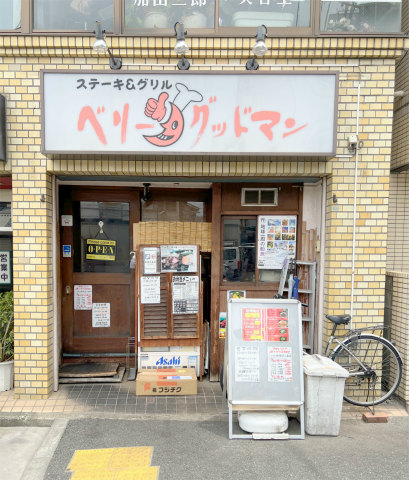 着付け】取手駅周辺で人気のヘアサロン・美容室・美容院| BIGLOBEサロン検索