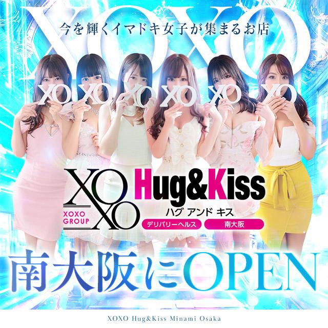 XOXO Hug&Kiss 神戸店（ハグアンドキスコウベテン）［神戸三宮 高級デリヘル］｜風俗求人【バニラ】で高収入バイト