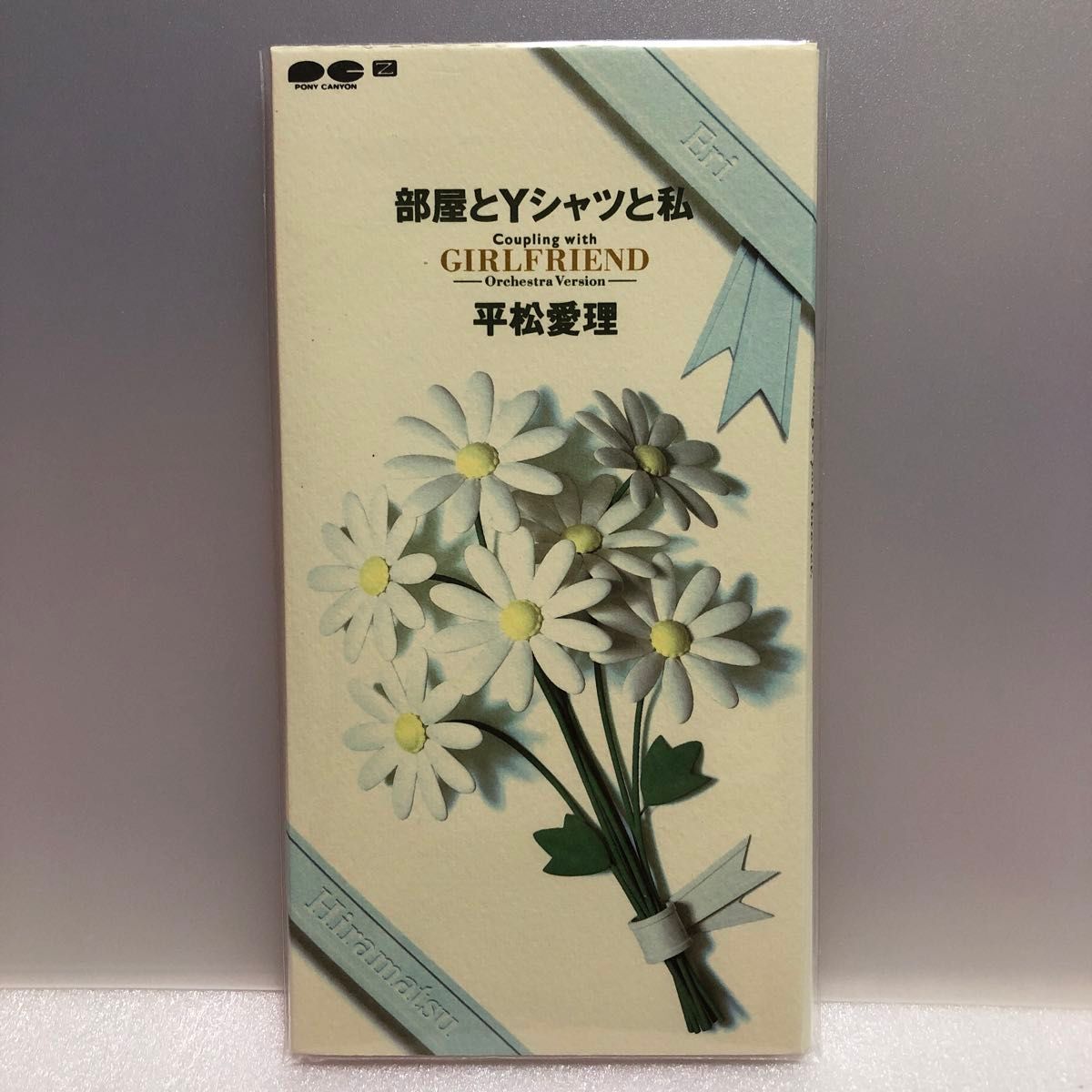 BR289.部屋とYシャツと私 女の想いを掘り下げるの巻。 | Blendaの独り言。