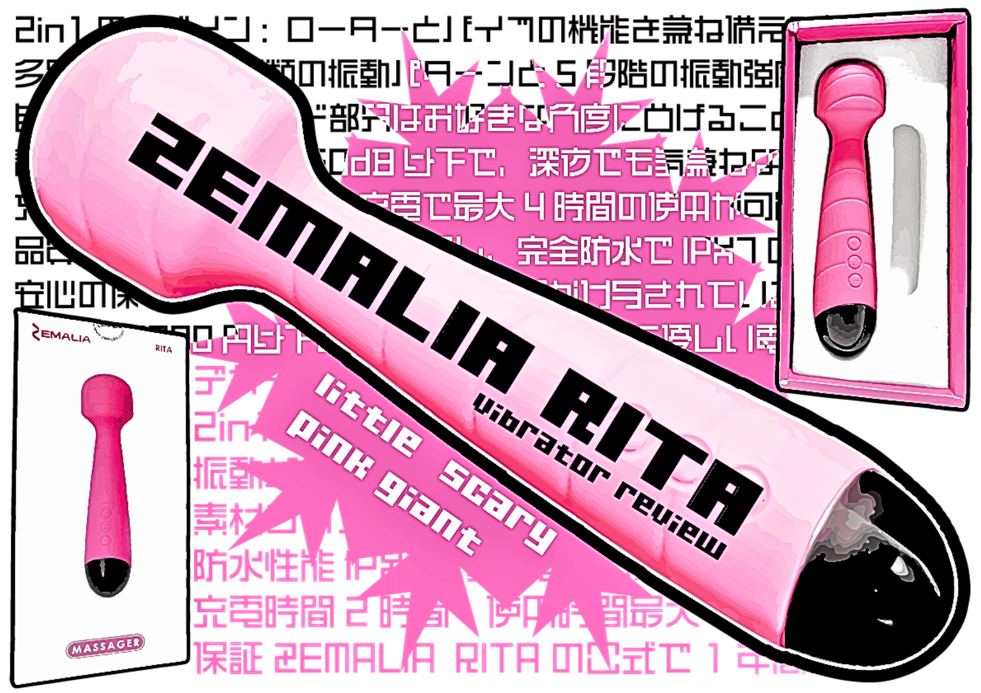 ZEMALIA RITA 電動マッシージ機｜Yahoo!フリマ（旧PayPayフリマ）